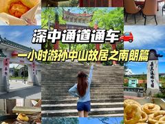 -梧桐庄园