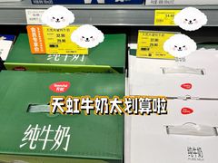 -天虹超市(大西洋店)