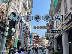 -汕头市小公园