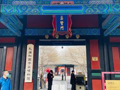 -北京国子监胡同