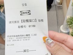 -宜家家居(哈尔滨商场店)