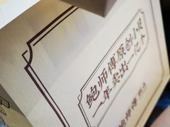 -鲍师傅糕点(大沽南路店)