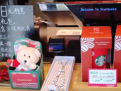-星巴克(浙大紫金港校区店)