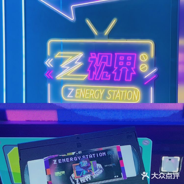 魔都看展|礼和洋行·Z视界🏙魔都or摩登上海