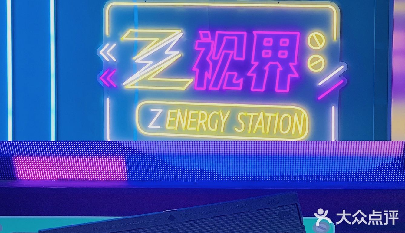 魔都看展｜礼和洋行·Z视界🏙魔都or摩登上海