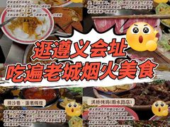 -刘二妈米皮(步行街店)