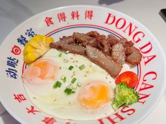 -动哒餐室•港式茶餐厅(顺义华联店)