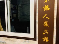 -海子诗歌陈列馆