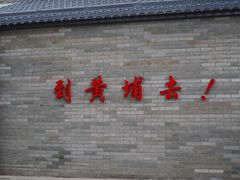 -长洲岛