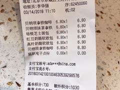 -全家便利店(王府井大街店)