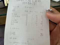 -林之六八·6886大连老菜馆