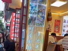 -阿昌白族石板烧·菌锅(大理古城店)