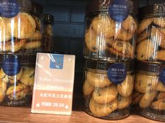 太妃巧克力曲奇-大连铂尔曼酒店-铂尔曼美食廊 Pullman Deli