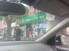 -紫光园·烤鸭·北京菜(团结湖店)