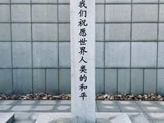 -沈阳“九·一八”历史博物馆