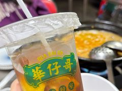 -华仔哥牛杂餐室