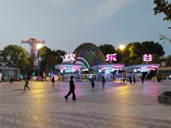 -成都欢乐谷
