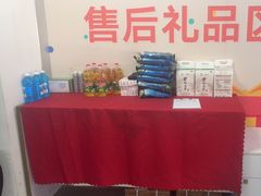 -协通上汽大众(青浦店)