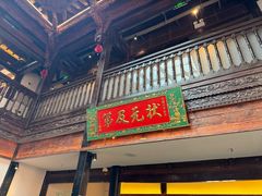 -芸南道·过桥米线(昆明老街旗舰店)