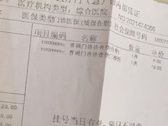 -复旦大学附属华山医院(总院)
