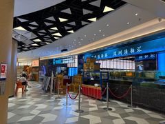 -渔舶汇蒸汽活海鲜·榴莲自助(领展中心城店)