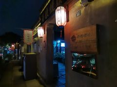 -孝店王酒酿馒头(安昌1店)