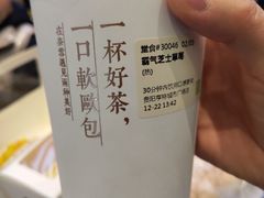 -奈雪的茶(亨特国际广场店)