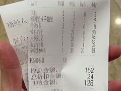 -湘阁里辣(南岭购物广场店)