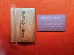-北京湖广会馆