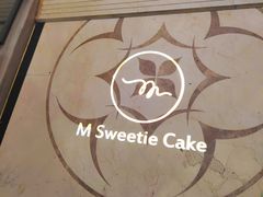 -姆们M Sweetie Cake(三里屯店)