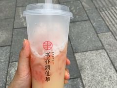 -书亦烧仙草(汽车西站店)