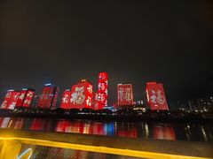 -闽江夜游台江旅游码头