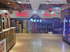 -香约老地方烧烤(九道街店)