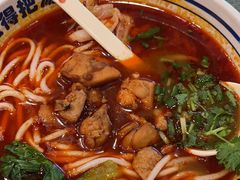 -鑫花溪牛肉米粉(苏州中心店)