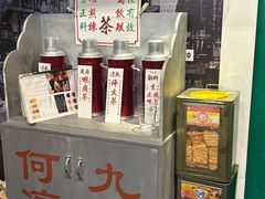 -何九海南茶店(鬼仔巷店)