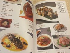 -陶然轩(沙面店)
