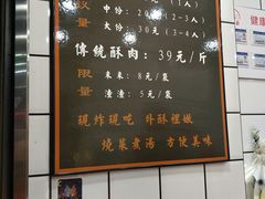 -童婆婆酥肉(双楠店)