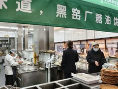-黑窑厂糖油饼烤鸭·清真菜(旗舰店)