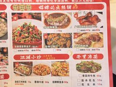 -江湖亮亮蒸虾大排档烤全羊清真(武汉总店)