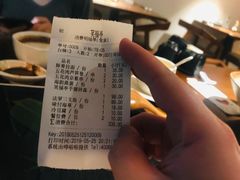 账单-笑福亭料理小馆(解放碑店)