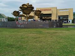-亚龙湾国际玫瑰谷