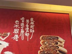 -宏状元现熬粥·京味菜(五棵松店)