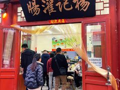 -杨记灌肠(食品街店)