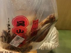 -吴山烤禽 (吴山路店)