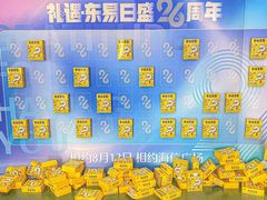 -东易日盛·数字化全案家装(总店)