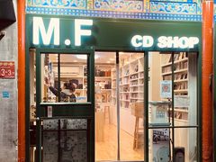 -M.F CDshop唱片店