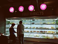 -搓火大都会(广安门总店)