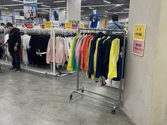 -BIGOFFS 超级折扣(仁恒伊势丹店)