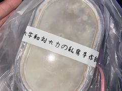 -李大牛和刘大力手作甜品(凯德店)