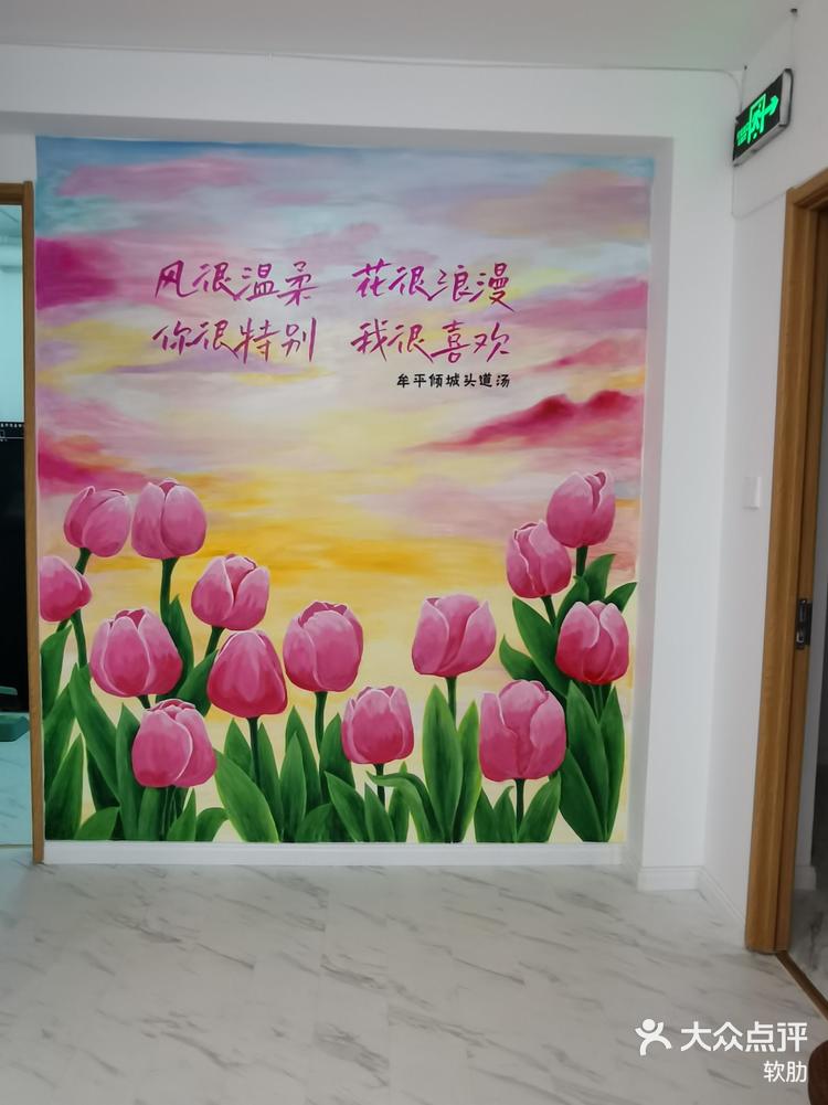 头痛时在牟平意外发现的一家小店